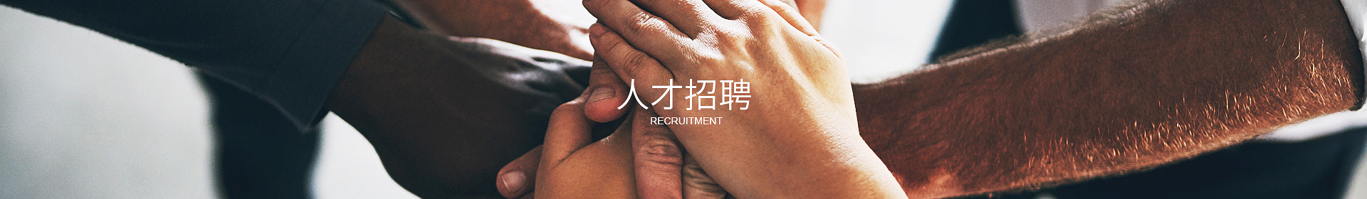 华体会·官方版网站登录入口-华体会（中国）
